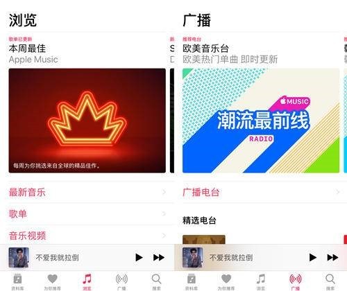 AppFinder特别篇：Apple Music，让你畅快领略世界各地音乐风情