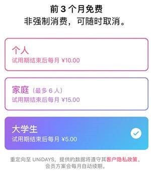 AppFinder特别篇：Apple Music，让你畅快领略世界各地音乐风情