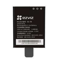 EZVIZ 萤石 S1C/S5/S2专用电池