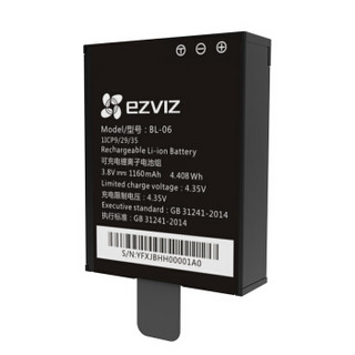 EZVIZ 萤石 S1C/S5/S2专用电池