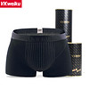 VKWEIKU C073 男士平角裤 (3条装、3XL、黑色三条)