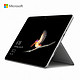 微软（Microsoft）Surface Go 二合一平板电脑 10英寸（英特尔 奔腾 金牌处理器4415Y 8G内存 128G存储）