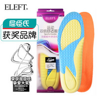 ELEFT运动鞋垫跑步透气吸汗鞋垫篮球加厚休闲按摩鞋垫男女 *3件