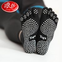 Langsha 浪莎 瑜伽袜子防滑专业女五指袜瑜珈袜春夏季瑜伽用品运动健身1双装 黑色 均码