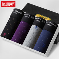 恒源祥 G0180 男士中腰平脚内裤 印花款 L