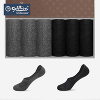 金利来男士船袜薄款隐形袜浅口棉袜运动休闲短袜6双礼盒装均码 17055 6双【黑色3 深麻灰3】 均码