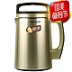 九阳(Joyoung) DJ13B-C669SG 豆浆机 双预约家用 多功能  破壁双预约  咖啡金