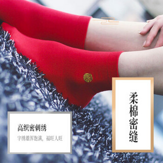 恒源祥 0262 女士红色内裤袜子组合装 (170/95、袜子2双+内裤2条)