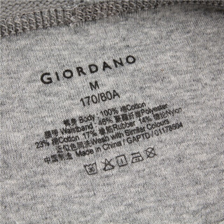 GIORDANO 佐丹奴 01178504 男式内裤 三条装 花灰色 180/90A