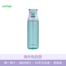 Contigo 康迪克 拉环水杯 702ml  烟灰色 +凑单品