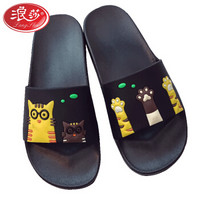 Langsha 浪莎 2117 男女士防滑凉拖鞋