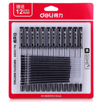 deli 得力 33205 中性笔 (黑色、0.5mm、12支装)