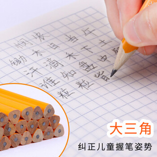 ZHONGHUA 中华 6700 铅笔 (黑色、HB、2--12支)