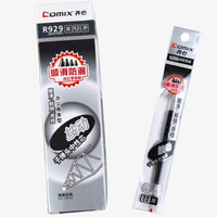 Comix 齐心 COMIX)0.5mm黑色子弹头按动中性笔芯水笔签字笔替芯 20支/盒 R929
