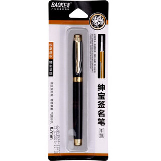 BAOKE 宝克 1PC109 中性笔 (黑色、0.7mm)