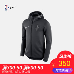 骑士队 Therma Flex 男NBA连帽拉链外套NIKE