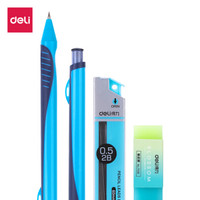 deli 得力 33505 自动铅笔 (蓝色、0.5mm、2--12支)