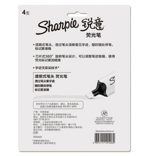 Sharpie 锐意 荧光笔 (4支装)