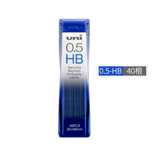 uni MITSUBISHI PENCIL 三菱铅笔 UNI5-202N 活动铅笔芯 0.5-HB（10盒装/400根）