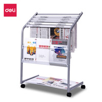 deli 得力 五层铝合金夹条报纸架报  高0.87米