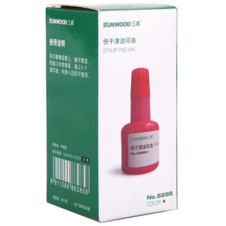 SUNWOOD 三木 6285 快干清洁印油  40ml