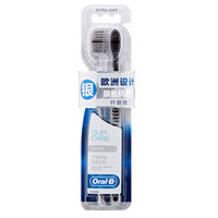 Oral-B 欧乐-B 专业护龈银丝抗菌超细软毛牙刷 2支装 *3件