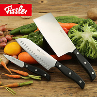 Fissler 菲仕乐 精致系列 三件套 