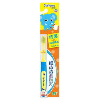 88VIP：LION 狮王 细齿洁超极细软毛儿童牙刷2-6岁小巧刷头呵护幼齿颜色随机