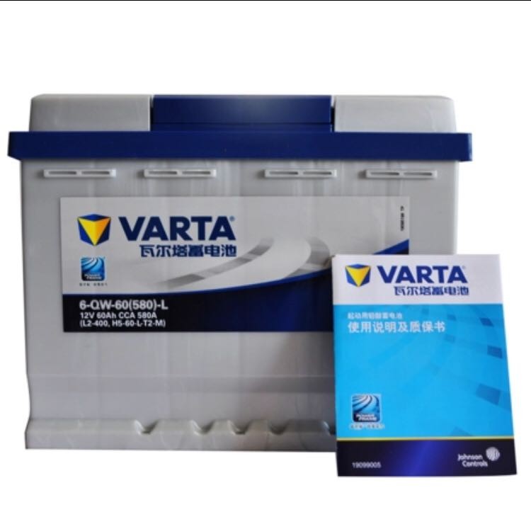 varta 瓦尔塔 l2-400 蓝标蓄电池