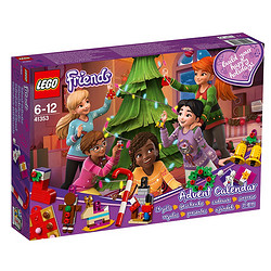 LEGO 乐高 好朋友系列 41353 圣诞倒数日历