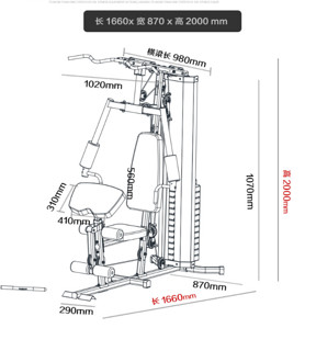 JX 军霞 D113  家用力量综合训练器