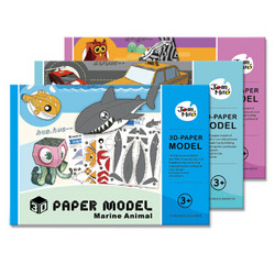 美乐（JoanMiro）儿童手工益智玩具 立体折纸 3D纸膜馆套装（海洋、汽车、动物） *6件