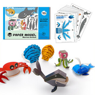 MELODY 美乐 3D纸膜馆男孩款套装（海洋、汽车、动物）