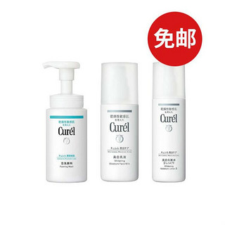 Curel 珂润 润浸美白化妆水2号 150ml+润浸美白保湿乳液 110ml+润浸保湿洁颜泡沫 150ml