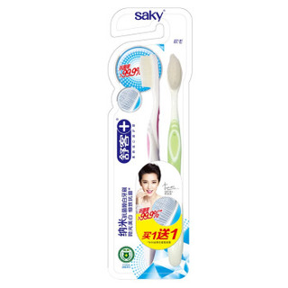 Saky 舒客 纳米抗菌隙白牙刷 2支装