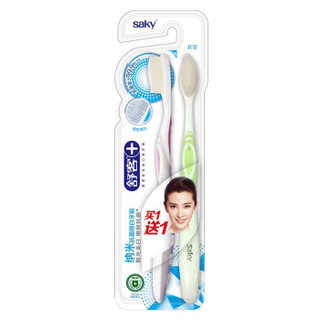 Saky 舒客 纳米抗菌隙白牙刷 2支装