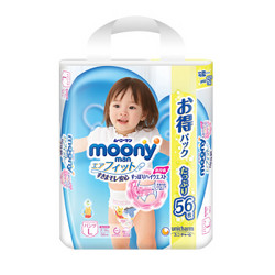 moony 尤妮佳 婴儿纸尿裤女款 L 56片 2件 + 凑单 L44片*4 *6件 +凑单品