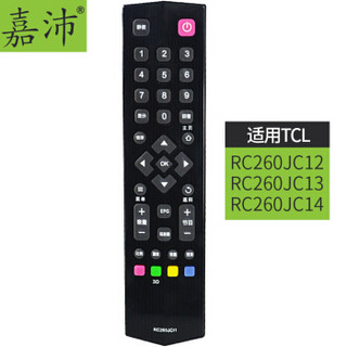 嘉沛 TV-T908A 云电视遥控器