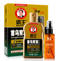 BAWANG 霸王 防脱套装（首乌育发洗发液200ml+头皮营养液55ml）