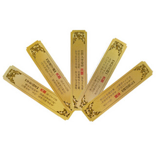 China Gold 中国黄金 上上签系列 足金999汽车挂饰 0.1g 步步高升