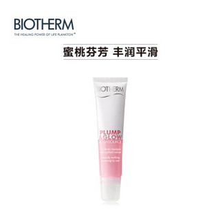 BIOTHERM 碧欧泉 至润护唇蜜 13ml