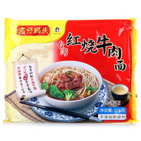 湾仔码头 牛肉面 (325g、红烧味)