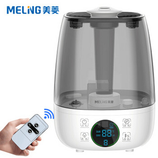 Meiling 美菱 MH-159D 加湿器