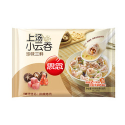 思念 珍味三鲜上汤小云吞 400g（50只） *7件