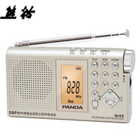PANDA 熊猫 6143 全波段 收音机