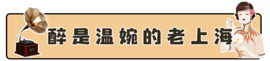 开了95年的上海菜扛把子!靠一道五彩生煎征服了无数人!