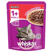 whiskas 伟嘉 精选鲜肝味 成猫妙鲜包 85g单袋装