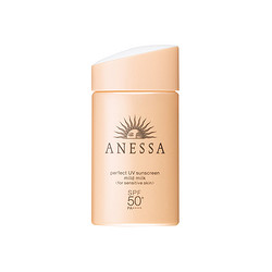 ANESSA 安热沙 低刺激防晒露 SPF50+ PA++++ 60g *2件