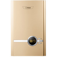 Otlan/奥特朗 DSF8416-70 LED显示 即热式恒温电热水器