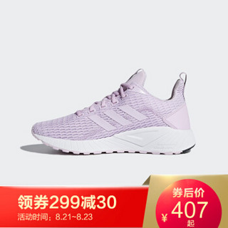 adidas 阿迪达斯 QUESTAR CC 女子跑鞋 (粉色、39.5)